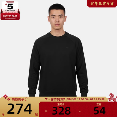 NIKE耐克男子运动训练休闲针织圆领长袖T恤II1303-010