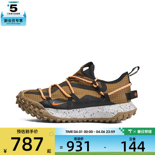 NIKE耐克男子ACG Fly运动训练户外跑步鞋 DD2861 200 Mountain