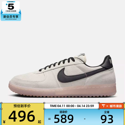 NIKE耐克男子FIELD GENERAL运动鞋休闲鞋板鞋IF0666-100