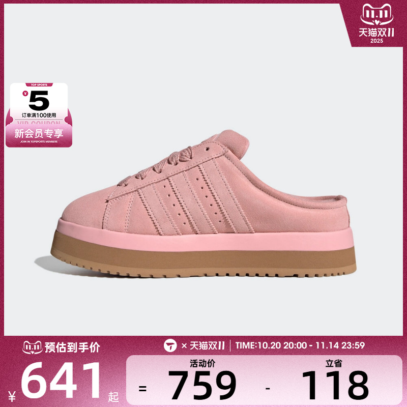 adidas阿迪达斯三叶草男女CAMPUS 00sWTR LO运动拖鞋JR3238