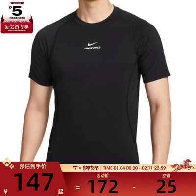 NIKE耐克男子AS M NP DF NPT SS运动休闲短袖T恤HV0410-010