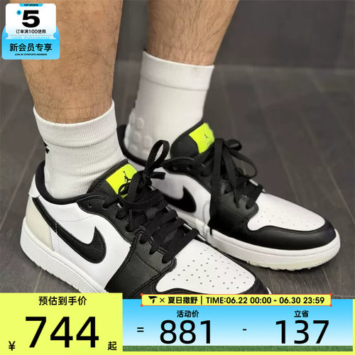 NIKE耐克男子AIR JORDAN 1复古运动鞋休闲篮球鞋DD9315-108