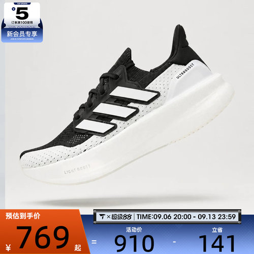adidas阿迪达斯男女ULTRABOOST 5运动鞋经典训练跑步鞋IF1480