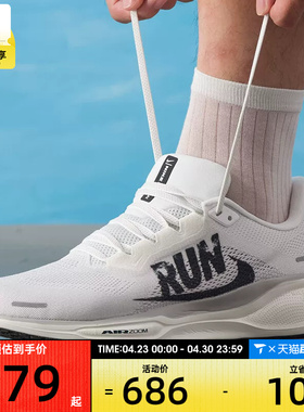 NIKE耐克男子AIR ZOOM PEGASUS 41飞马公路训练跑步鞋IB5697-100
