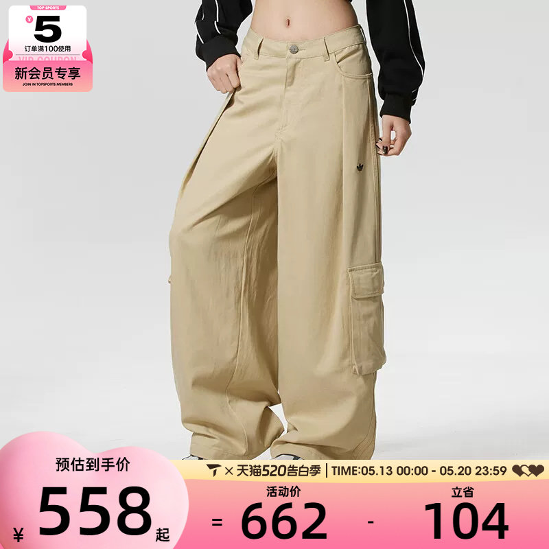 adidas阿迪达斯三叶草女子工装风宽松收口运动阔腿裤长裤IA7510