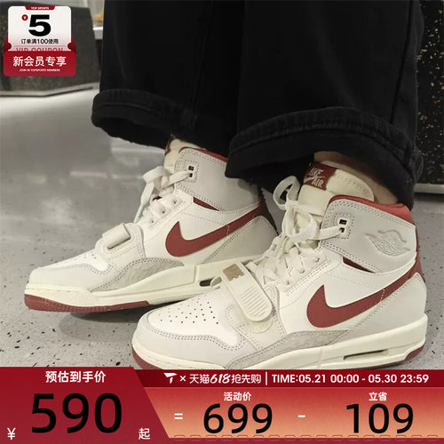 NIKE耐克童AIR JORDAN 312运动训练实战篮球鞋IQ9785-161