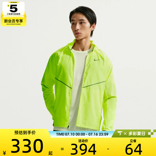 NIKE耐克男子运动健身夹克外套IF2370-737