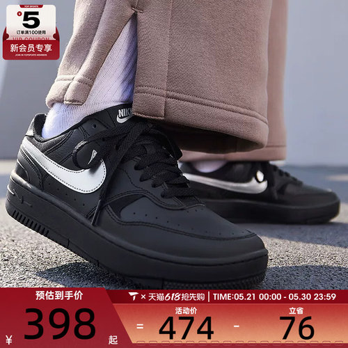 NIKE耐克女子GAMMA FORCE低帮百搭运动休闲鞋HQ1674-001
