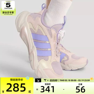 Adidas阿迪达斯儿童PLAYFLEX HABU K旋钮运动训练跑步鞋KI6481
