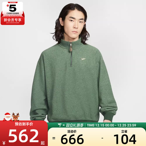 NIKE耐克男子AS M NK SSNL 运动休闲套头衫卫衣IQ3975-323