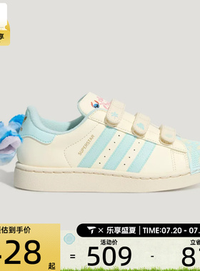 adidas阿迪达斯三叶草小童SUPERSTAR史迪仔运动休闲鞋KZ7302