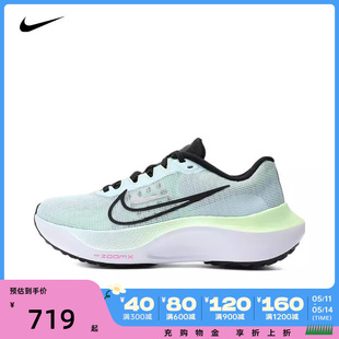 5跑步鞋 NIKE耐克2024女子WMNS FLY 401 ZOOM DM8974