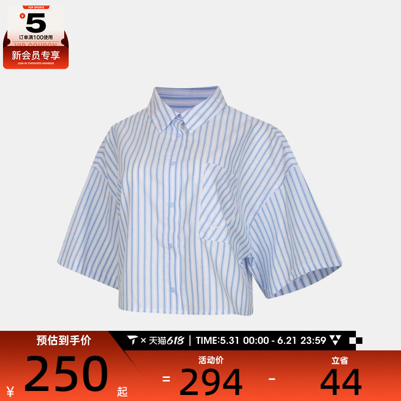 NIKE耐克女子运动休闲短袖衬衫II4229-435