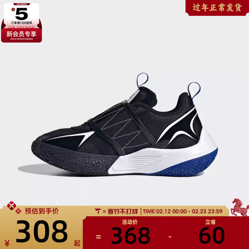 adidas阿迪达斯儿童XENOBURST K运动训练篮球鞋JP6212