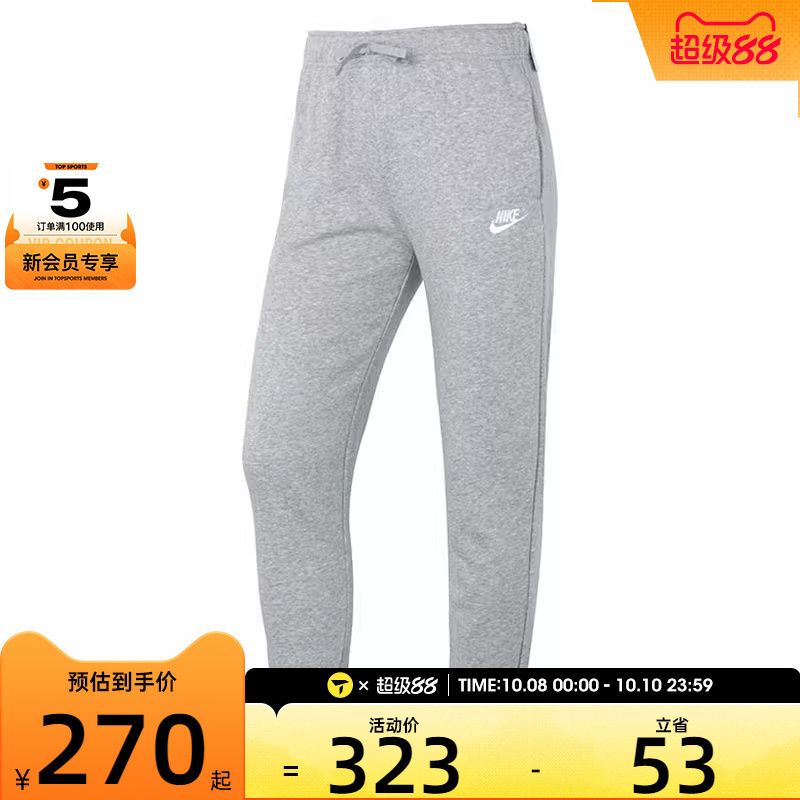 耐克女子AS W NSW CLUB FLC MR PANT STD运动长裤DQ5192-063
