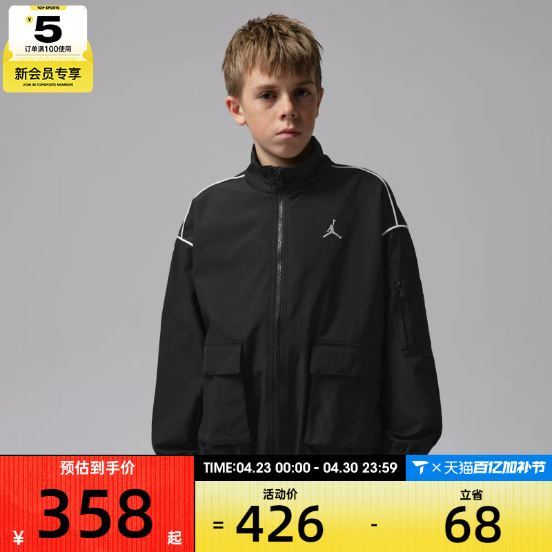 NIKE耐克大童运动健身夹克外套JD2612060GS-002