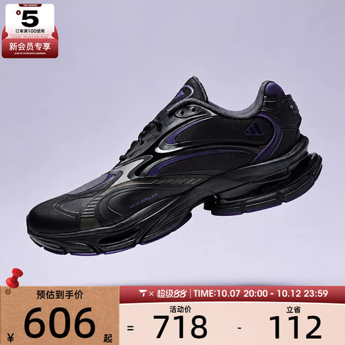 adidas阿迪达斯男女FORMOTION ONE FOS运动鞋休闲鞋KJ6528
