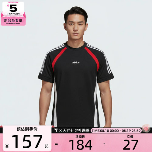 adidas阿迪达斯男子M 3S KT SS TEE运动休闲短袖T恤KX1132