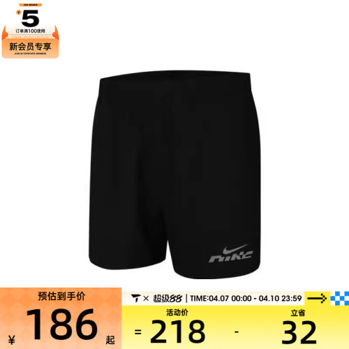 NIKE耐克男子AS M NK DF CHLLGR 5BF运动休闲短裤IB4130-010
