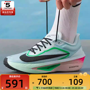 FN8454 6户外运动训练公路跑步鞋 402 FLY NIKE耐克男子ZOOM