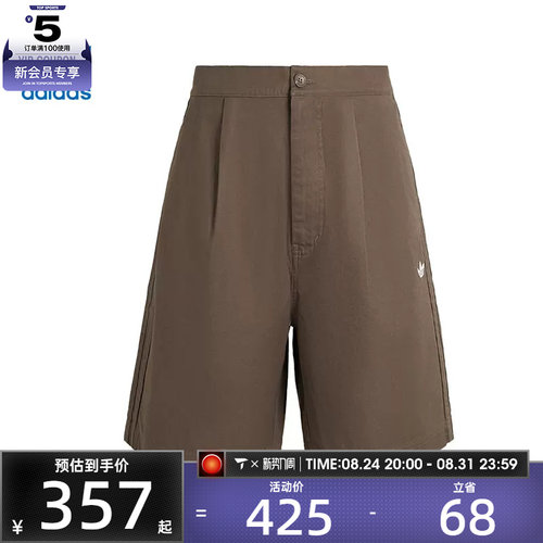 adidas阿迪达斯三叶草男子M WOVEN SHORTS运动休闲短裤KG6694