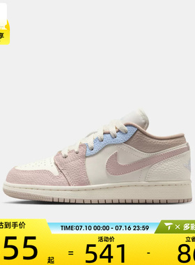 NIKE耐克大童AIR JORDAN 1 LOW BG运动训练篮球鞋IV3219-161