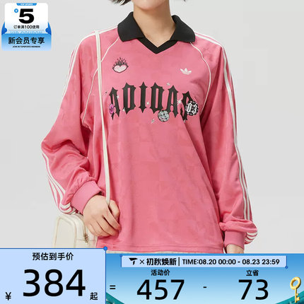 adidas阿迪达斯三叶草女子舒适长袖T恤运动休闲POLO衫KY2021