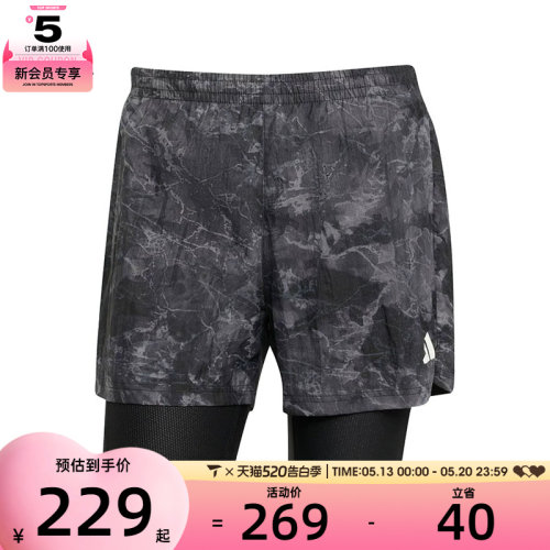 adidas阿迪达斯男子SD 2in1 M运动休闲短裤JN9680