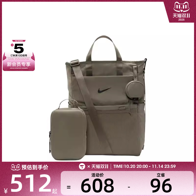 NIKE耐克男女W NK M BKPK运动休闲双肩包DR6083-320