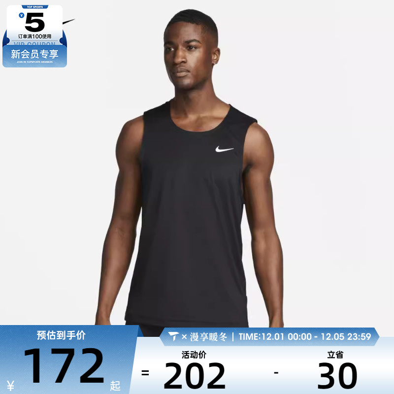 nike耐克男子M NK DF READY TANK运动背心DV9814-010