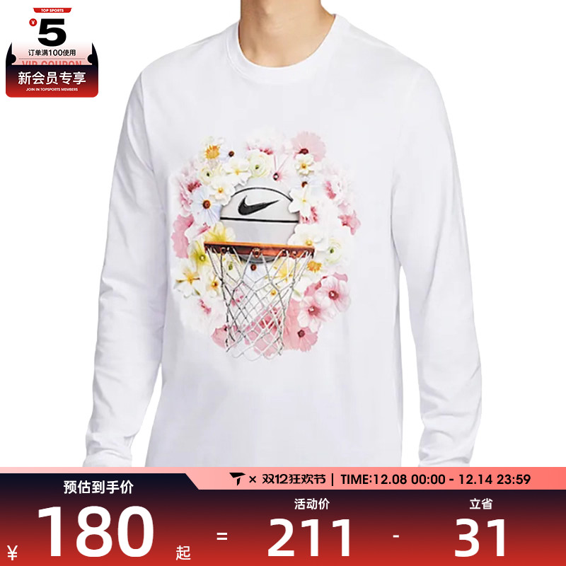 NIKE耐克男子AS TEE LS M90 OC 2 SP25运动休闲长袖T恤HJ3349-100
