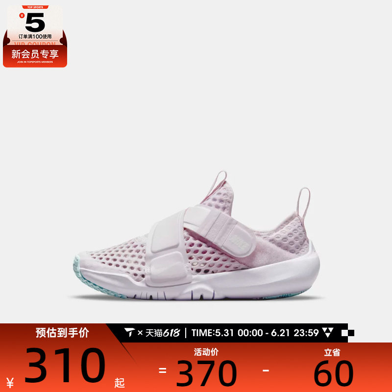 NIKE耐克男童FLEX ADVANCE透气魔术贴小运动童鞋DC9370-500
