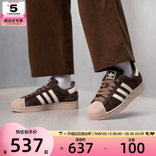 adidas阿迪达斯三叶草男女SUPERSTAR复古贝壳头运动休闲鞋IH9314