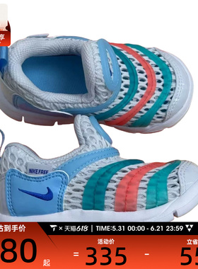 NIKE耐克婴童DYNAMO FREE BR 2 (TD)运动休闲鞋IV0524-001