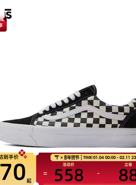 VANS范斯男女Old Skool 36帆布鞋VN000CQD2BO