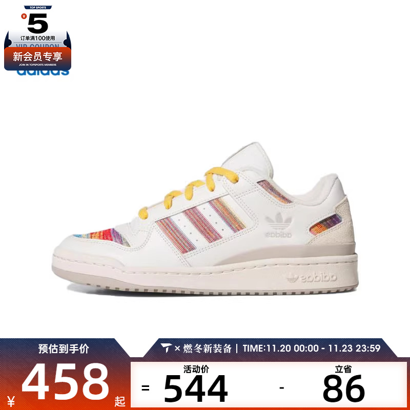adidas阿迪达斯三叶草男女FORUM LOWCLORI运动休闲鞋JQ2641