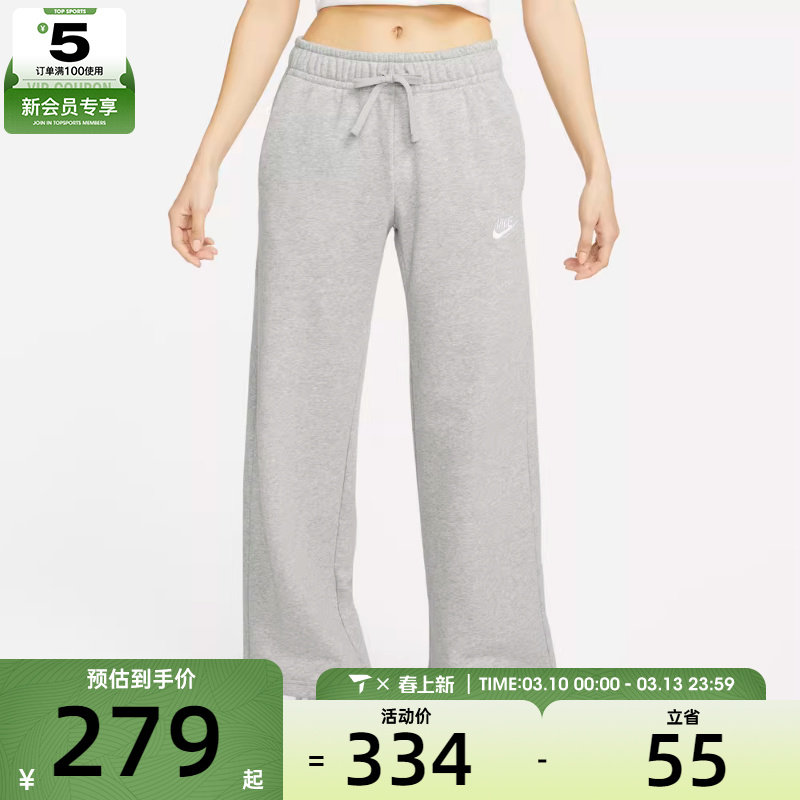 NIKE耐克女子宽松休闲阔腿裤运动健身跑步长裤FB2728-063