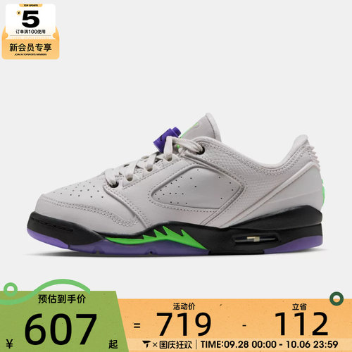 滔搏丨NIKE耐克大童JORDAN SIXTY PLUS LO(GS)运动鞋IO1866-009