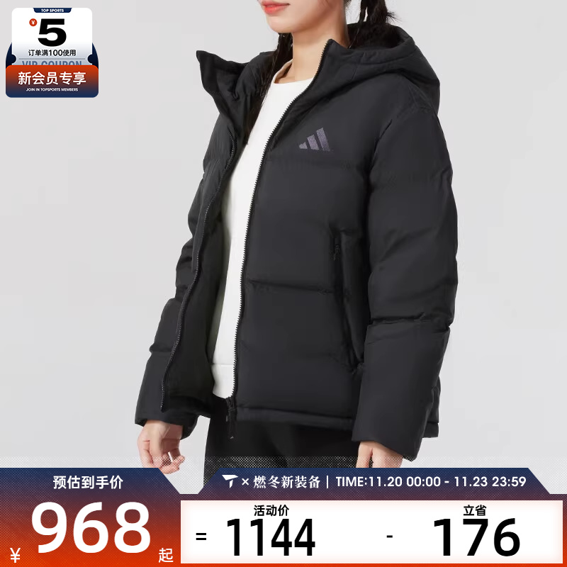 adidas阿迪达斯女子运动休闲保暖连帽羽绒服外套JV6192