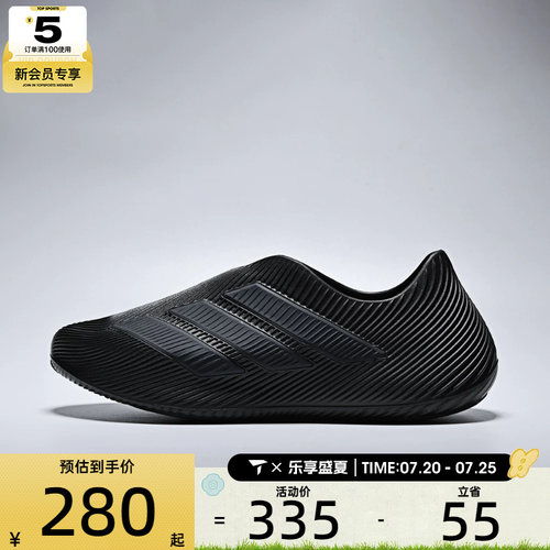 adidas阿迪达斯男女PURECHILL运动休闲凉鞋HQ2955