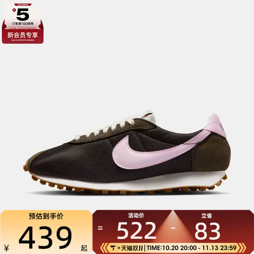 NIKE耐克女子LD-1000复古运动训练跑步鞋HF3227-200