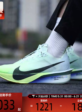 NIKE耐克男子ZOOMX VAPORFLY NEXT% 4运动训练跑步鞋HF6414-300