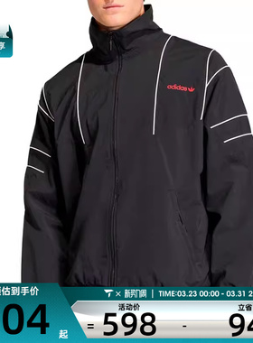 Adidas阿迪达斯三叶草男子运动健身跑步立领夹克外套KE0096