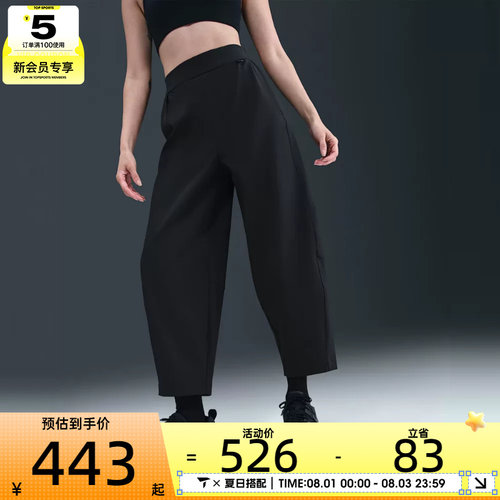 NIKE耐克女子AS W 24.7 DF HR BARREL运动休闲长裤HQ0231-010