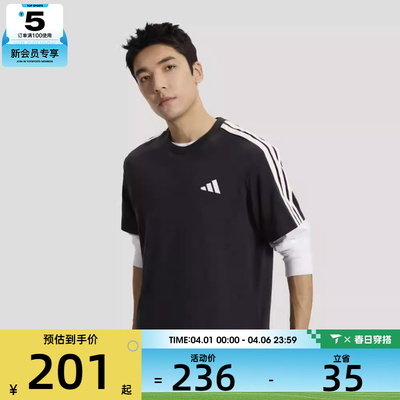 adidas阿迪达斯男子ST 3ST SS TEE运动休闲短袖T恤KR2490