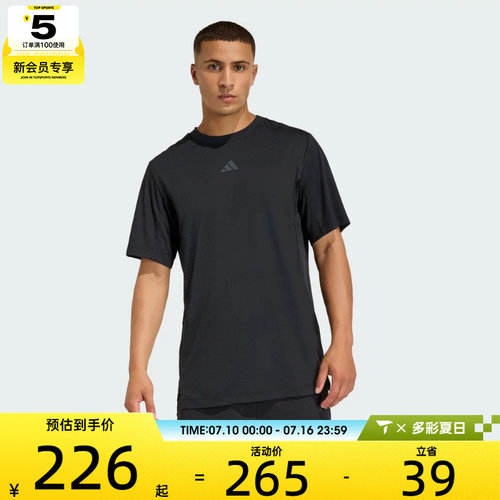 adidas阿迪达斯男子D4T POWER TEE运动休闲短袖T恤KE9937