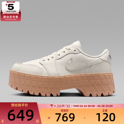 NIKE耐克女子AIR JORDAN1BROOKLYN运动休闲鞋HF3184-101