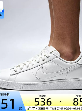 NIKE耐克男子TENNIS CLASSIC CS时尚休闲板鞋运动鞋IV2437-101