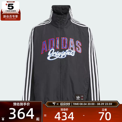 adidas阿迪达斯大童JK BB WV JKT运动健身夹克外套KG3319