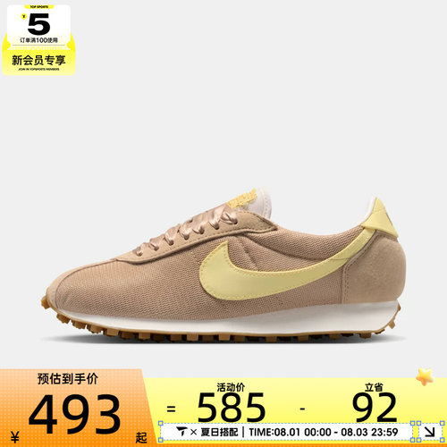 NIKE耐克女子LD-1000低帮复古网面运动鞋休闲鞋IR1227-200